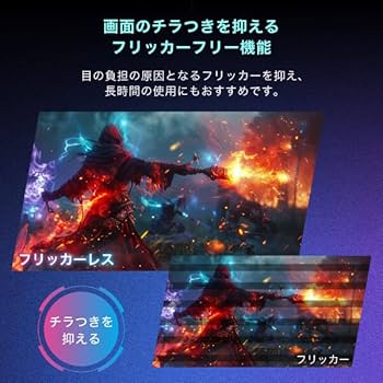 Amazon.co.jp: MAXZEN ゲーミングモニター モニター 24.5インチ
